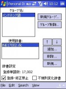 20070315101204 20070315101204